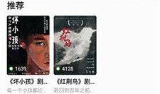 章昊八卦爆料视频播放下载,独家播放下载解析